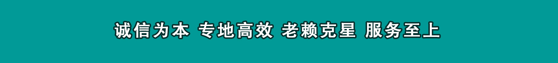 五台收帐公司